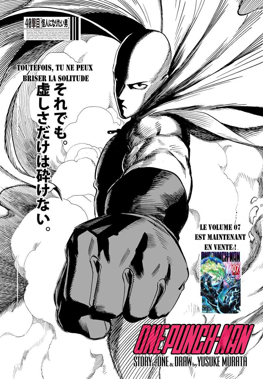 One Punch Man: Chapter 62 - Page 1